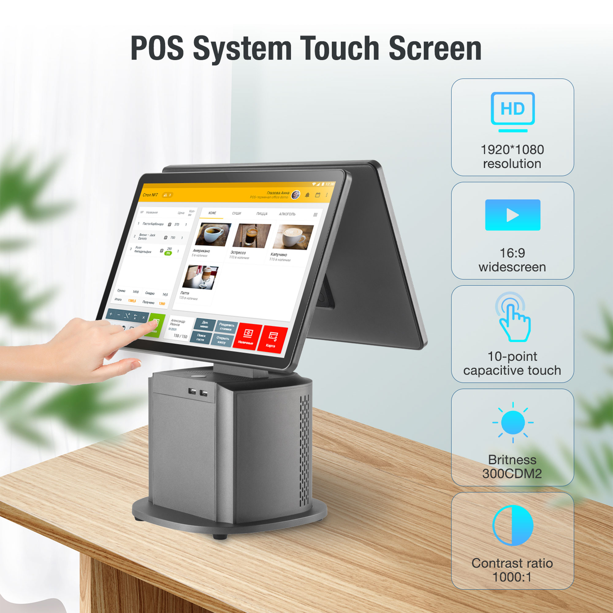 15.6 Inch Pos System Software  - مراجعة Pos Terminal Android وسعره