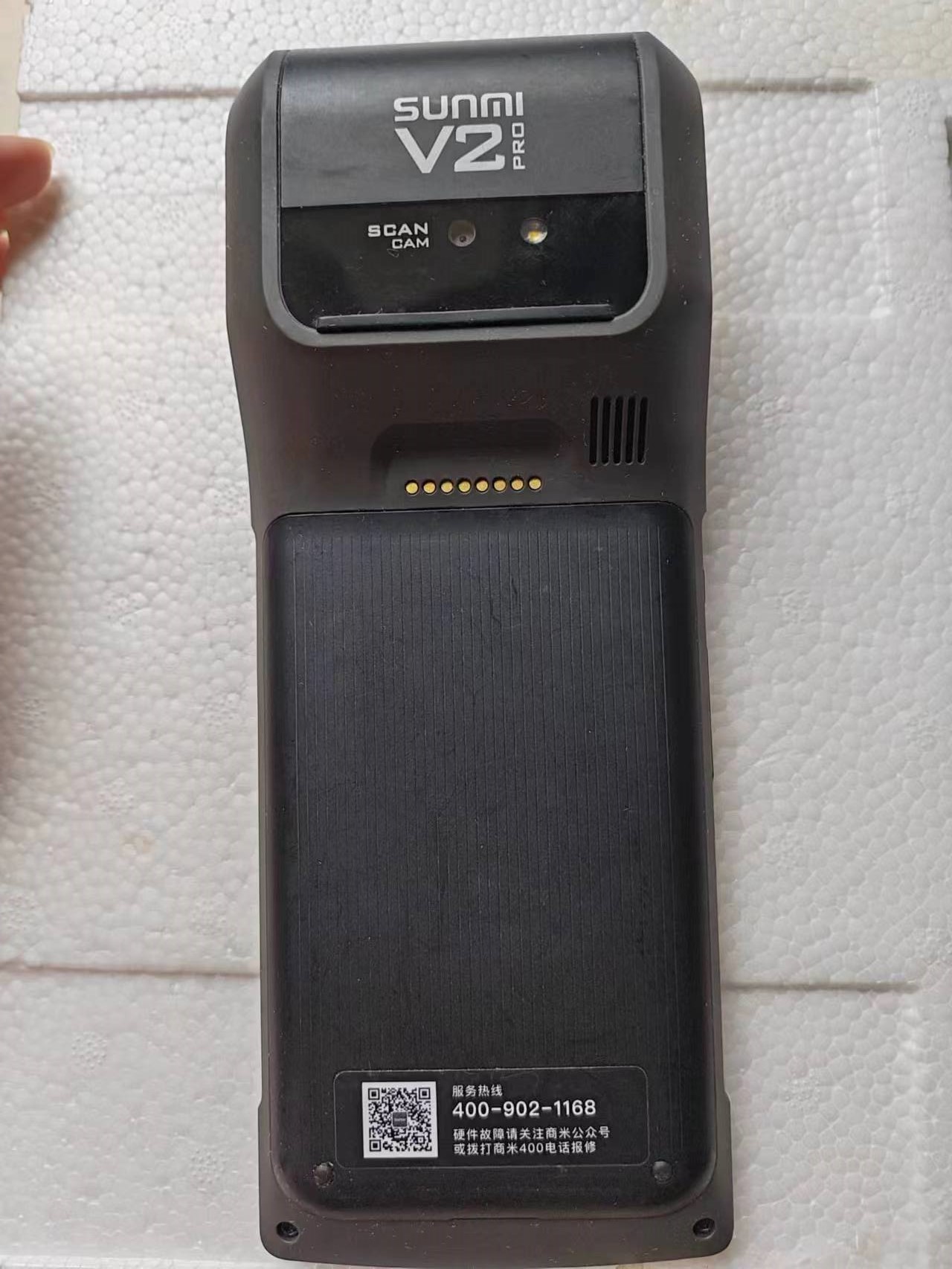 Used  V2 Pro  Android 7.1 POS  - مراجعة Pos Terminal Android وسعره